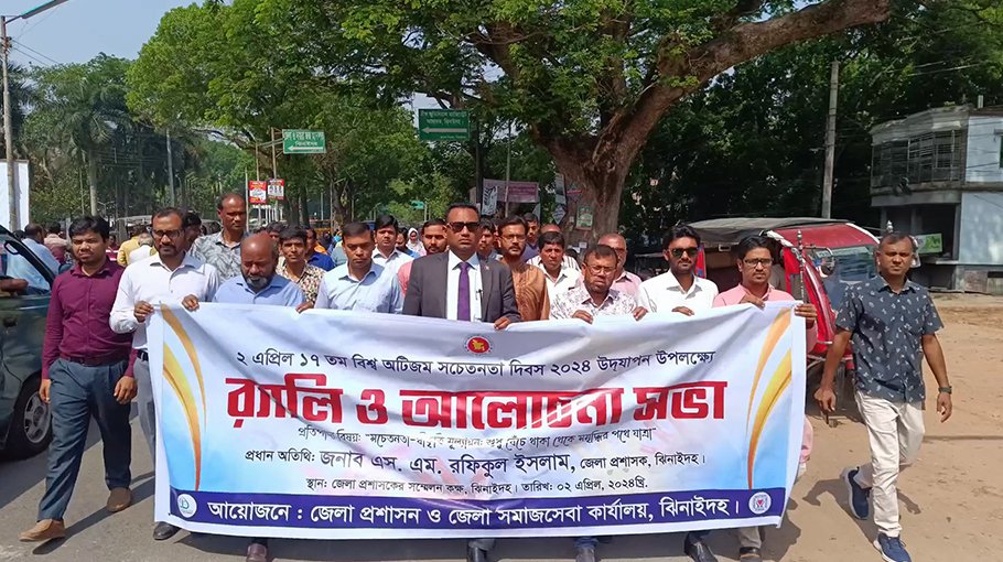 World Autism Awareness Day observed in dists