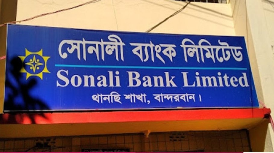 4 Sonali Bank branches in Bandarban now operational, 3   still closed