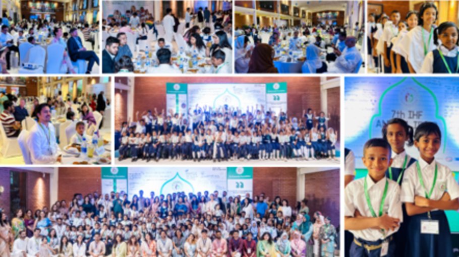 IHF hosts its 7th Annual Iftar with stakeholders