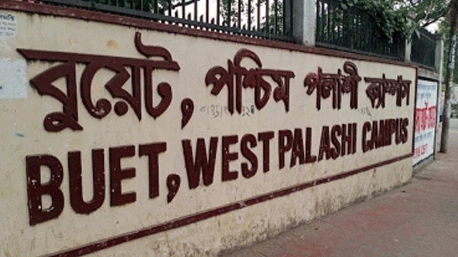 Hizbut Tahrir asks BUET students for ‘crusade’ against westerners