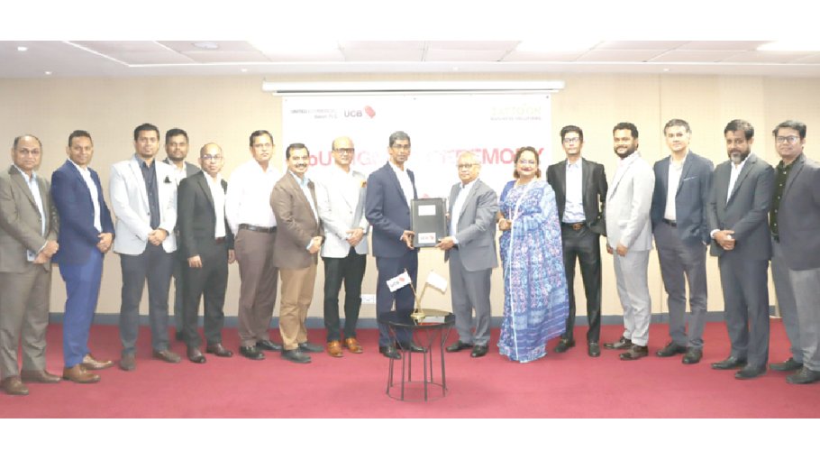 UCB joins hands with Zaytoon Business Solutions to foster rural financial dev