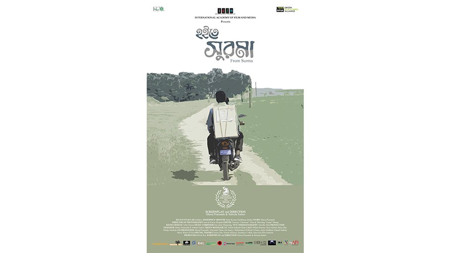 ‘Hoite Surma’ first Bangladeshi short film to screen at Moscow Int’l Film Festival