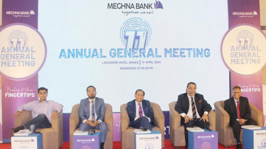 Meghna Bank approves  12.5pc dividend for 2023
