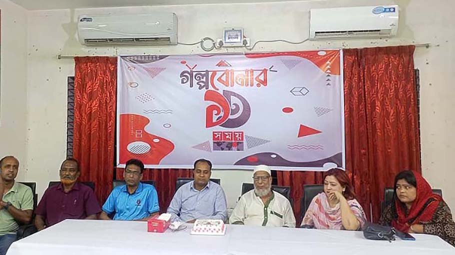 Founding anniv of Somoy Tv observed in Chuadanga