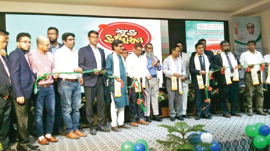 Smart banking vital for building Smart Bangladesh