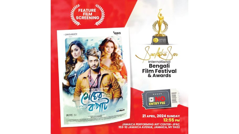 ‘Megher Kapat’  in NY film fest