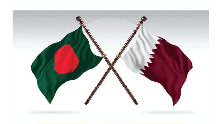 Qatar keen to sign FTA with Bangladesh: Salman 