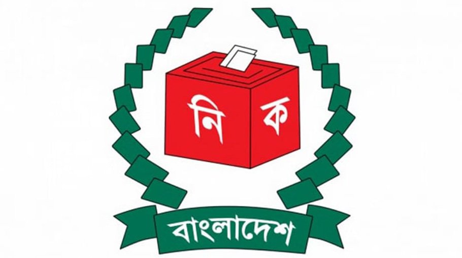 11 aspirants file nominations for Savar Upazila poll