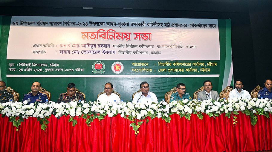 Irregularity in upazila polls won’t be accepted: EC 