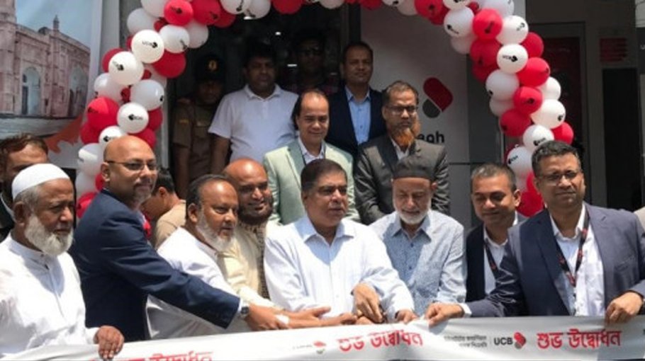 UCB opens sub-branch at Lalbagh