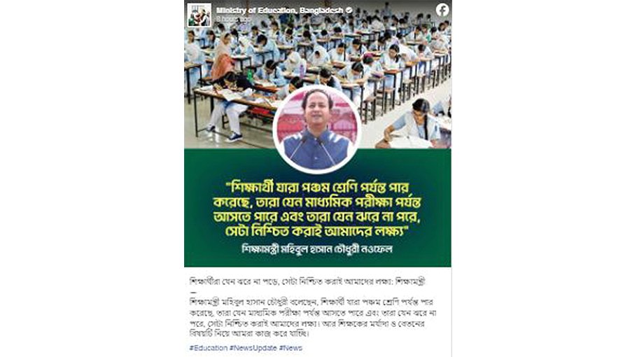 Education Minister working on teachers’ status, pay hike