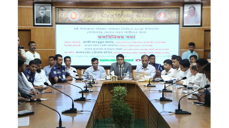 Gopalganj DC exchanges views with candidates