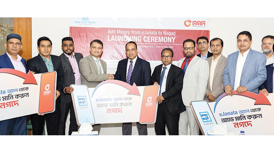 Janata Bank launches ‘eJanata’ app to facilitate money transfer