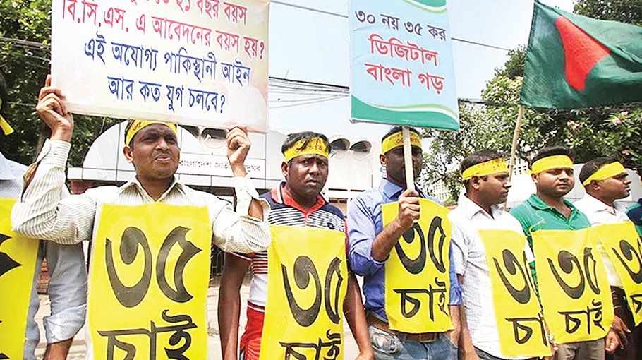 Govt considering raising job entry age to 35