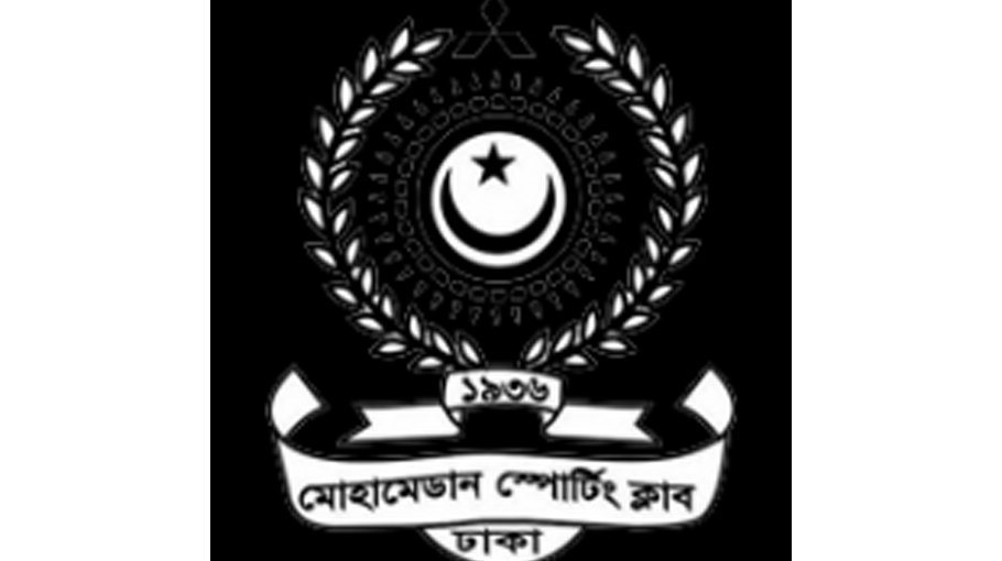 MSC eye Fed Cup to equal Abahani's record