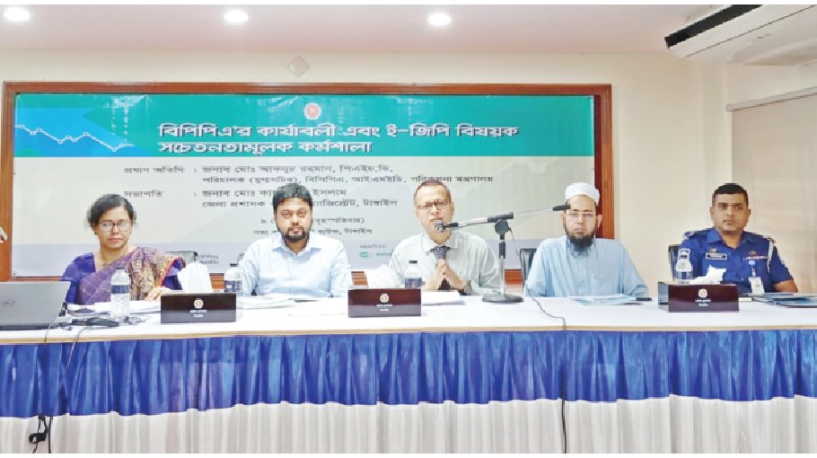 Govt working to build sustainable   public procurement ecosystem