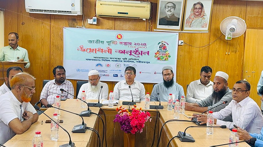 National Nutrition Week begins in Shariatpur 