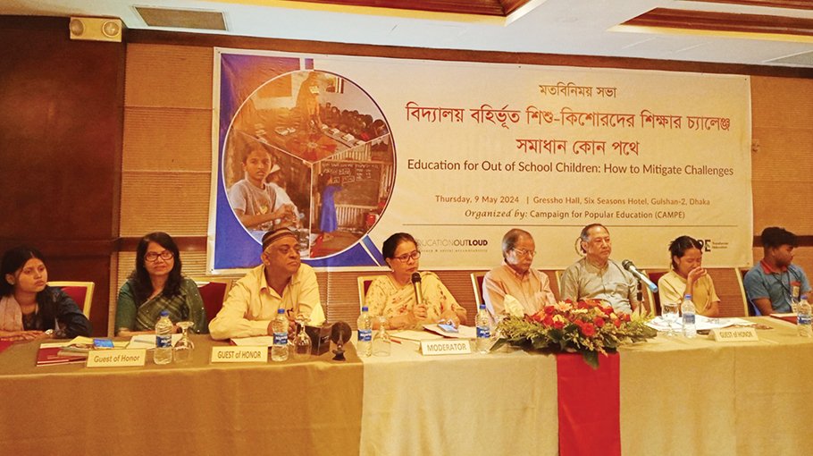 Millions of childern left out of edn