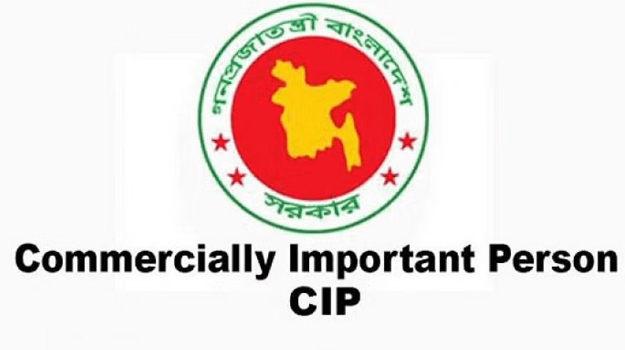 12 Ctg businessmen get CIP status for contributions to trade