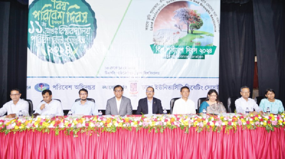 Inter-univ environment debate competition begins at DU