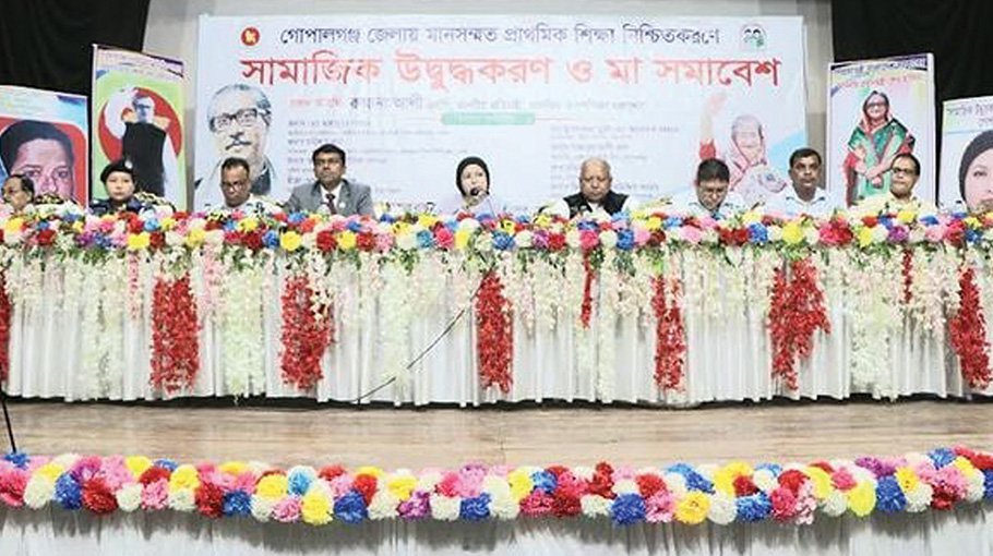 Mothers rally to ensure quality primary education