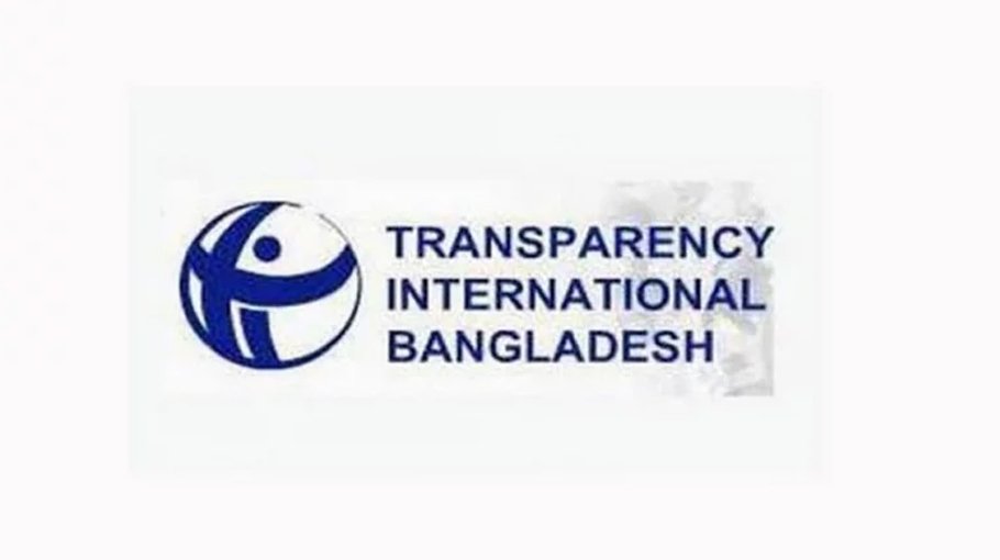 TIB criticizes GCF for burdening countries with loans