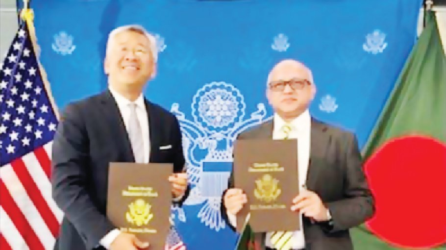 EBL inks deal with  US State Dept 