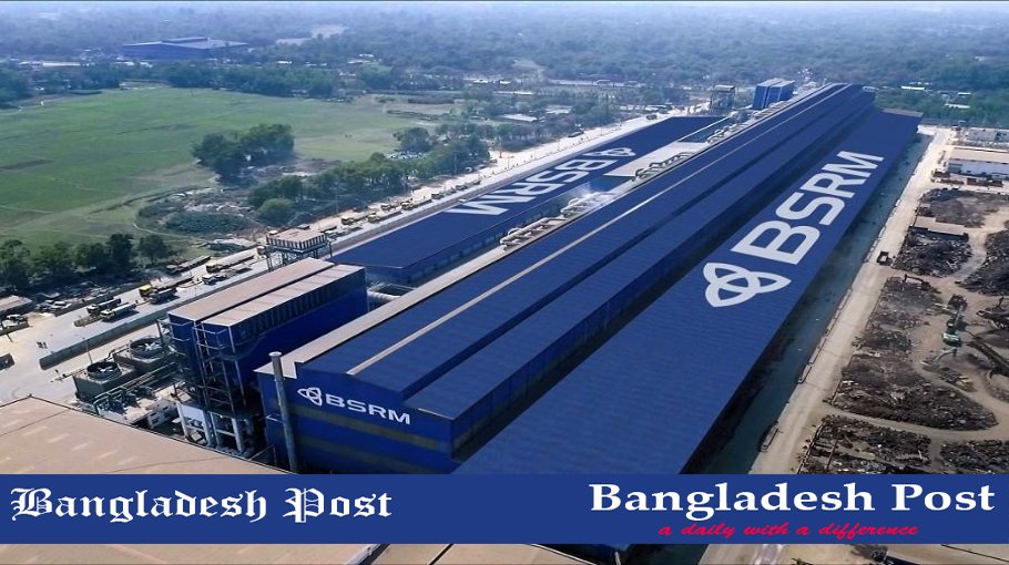 BSRM Job Circular 2024