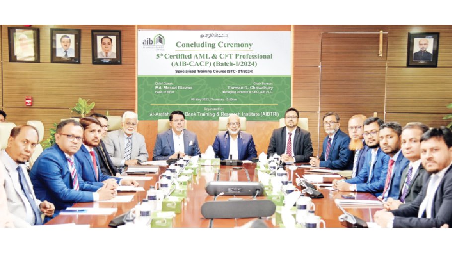 AIB holds training course for AML & CFT professionals