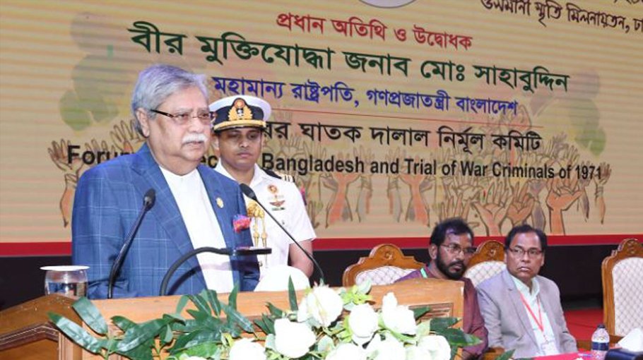 Build all-out  resistance against defeated forces of ‘71