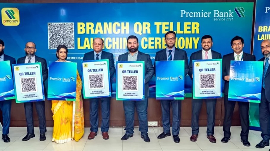 Premier Bank launches ‘QR Teller’ service