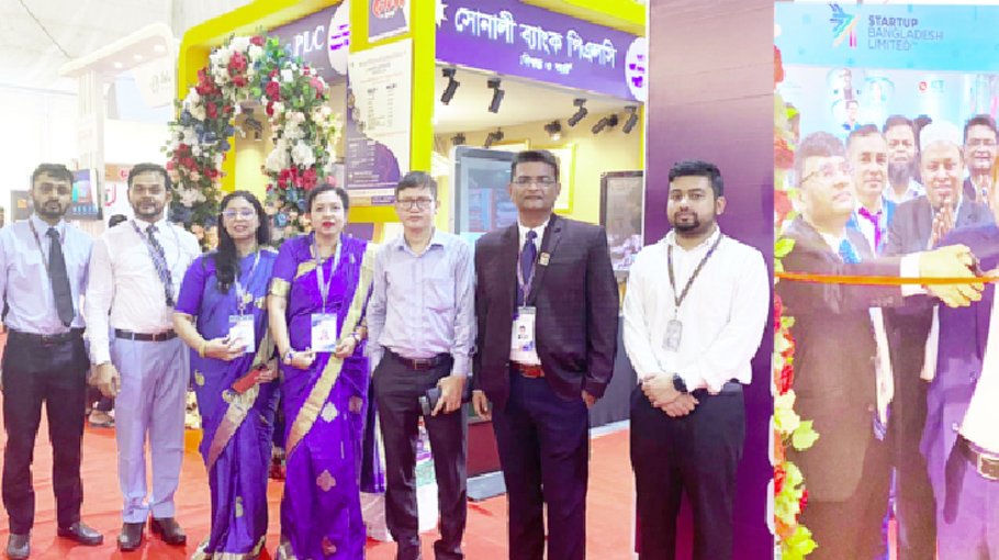 Sonali Bank taking part  in SME Fair
