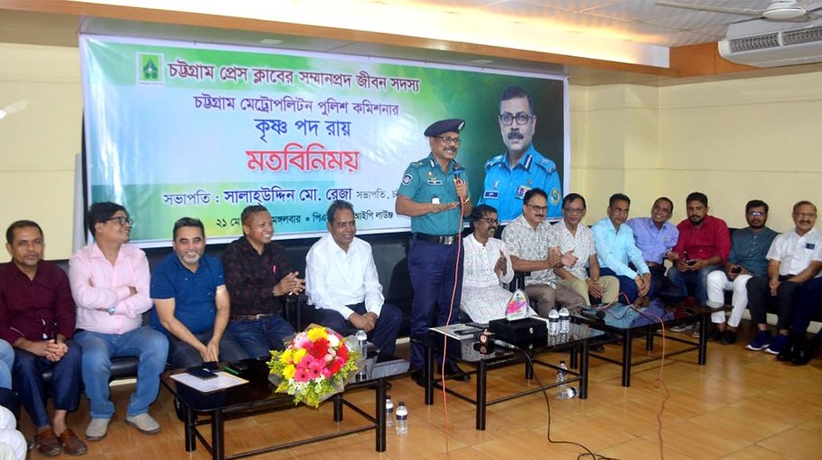 Police not policymakers, they try to implement policies: CMP