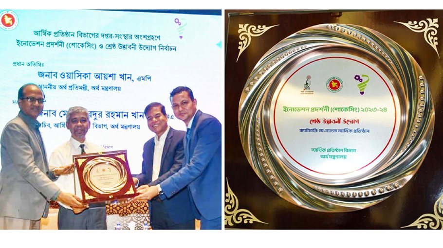 BHBFC wins best innovative idea award