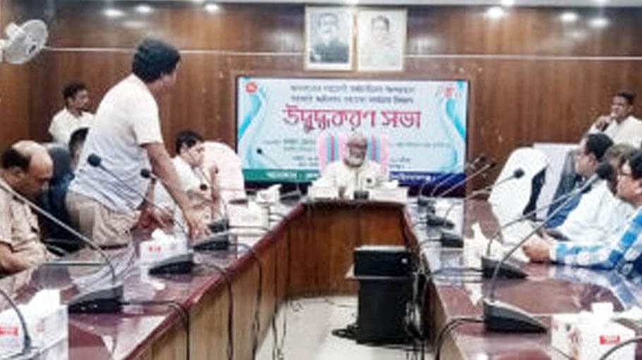Chapainawabganj Legal Aid Committee meeting held