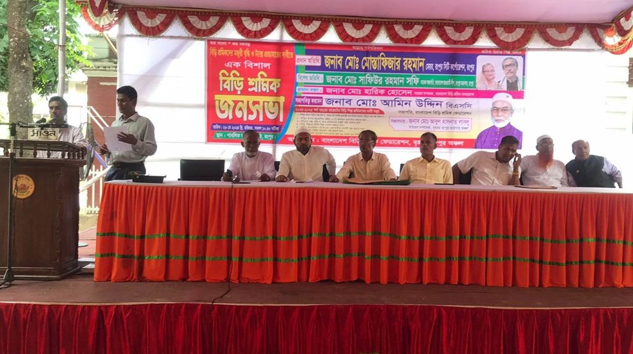 Bidi workers place 7-pt demand