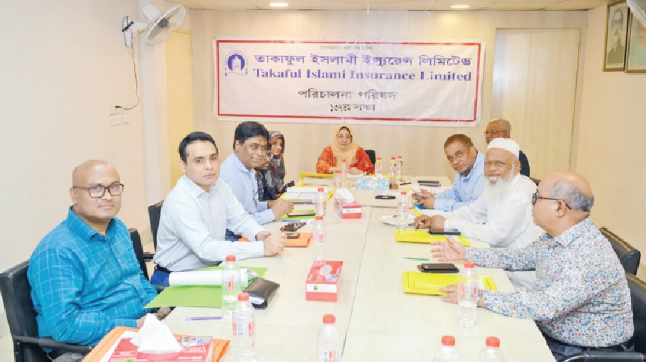 Takaful Islami Insurance holds board meeting