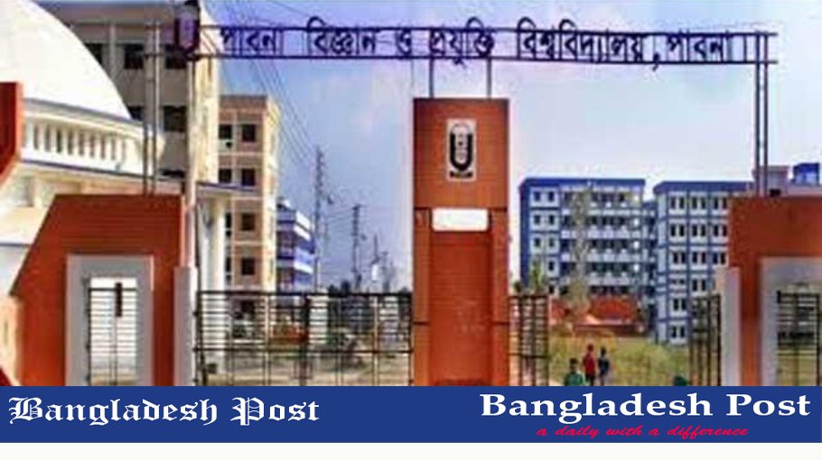 PUST Job Circular 2024 – www.pust.ac.bd