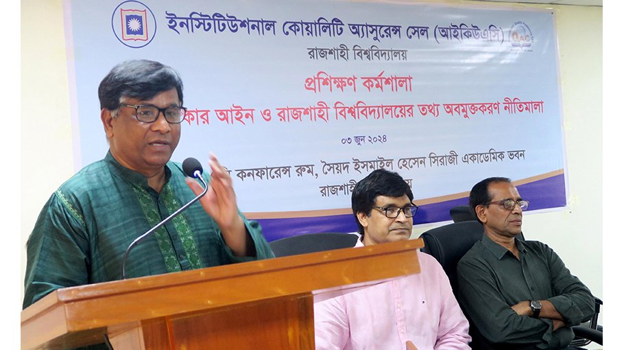 RU holds training workshop on RTI