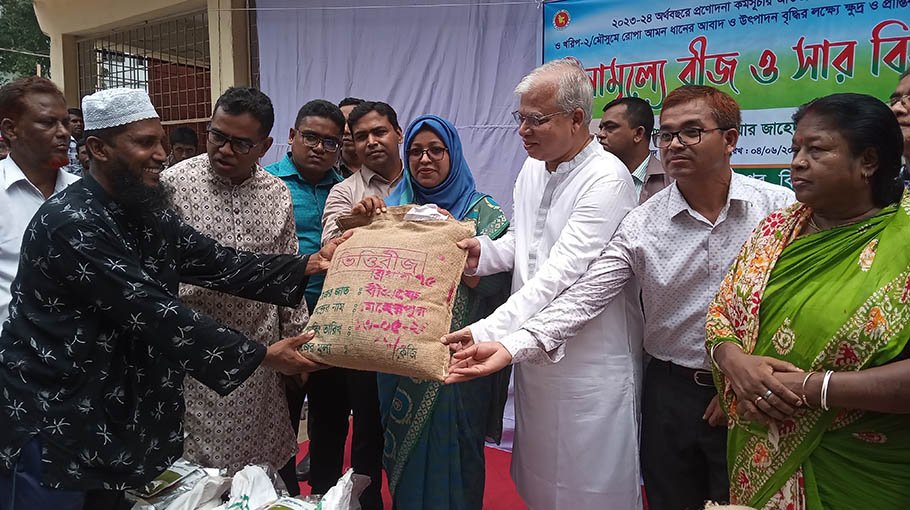 Seeds, fertilizers distributed to 2,400 Jhenaidah farmers