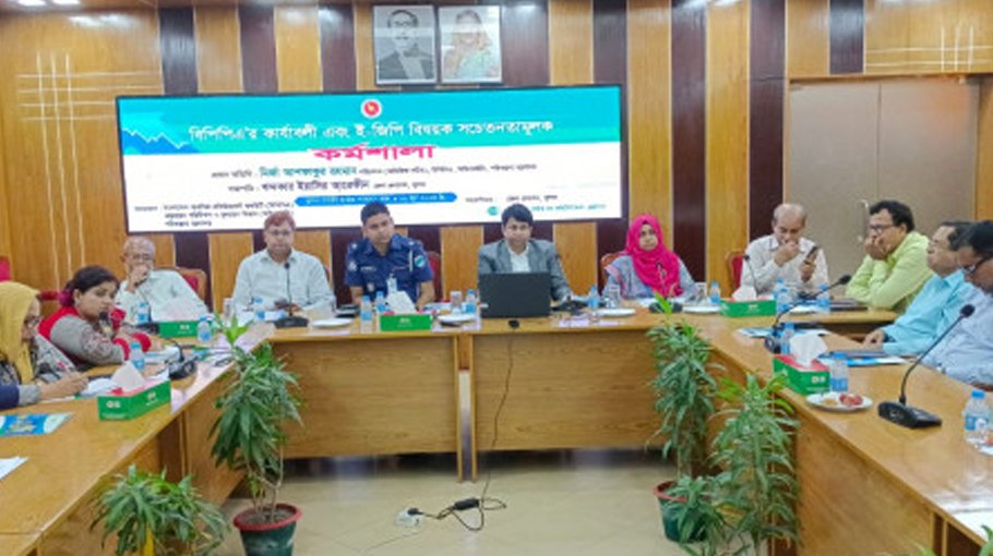 e-GP awareness workshop held in Khulna