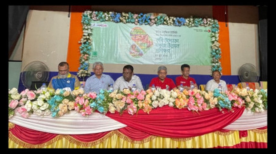 UCB holds training for agri-entrepreneurs  in Meherpur