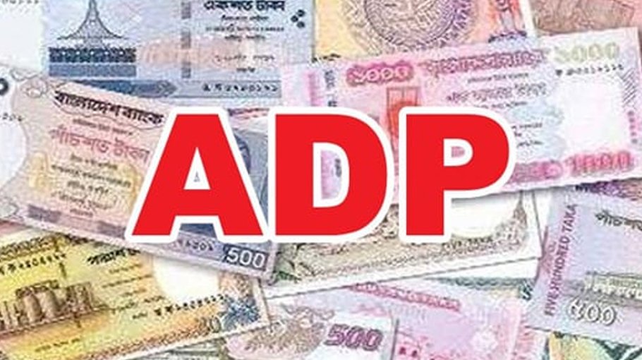 ADP set at Tk 2.65 lakh cr