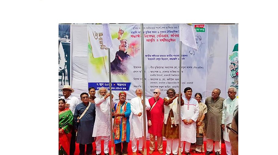 Lekhak Parishad observes historic ‘6-Point Demand Day’ in Rajshahi