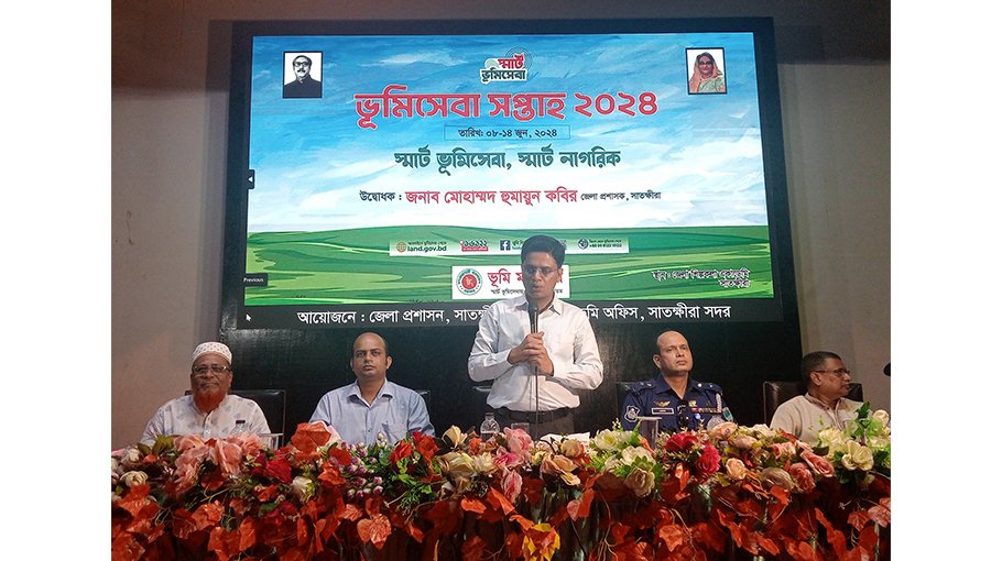 Land Service Week begins in Satkhira