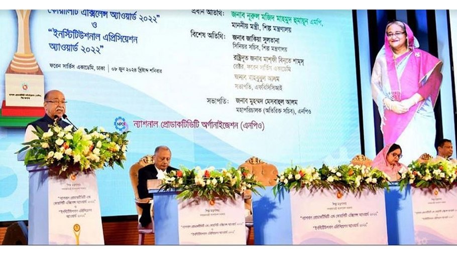 21 organisations receive National Productivity Award