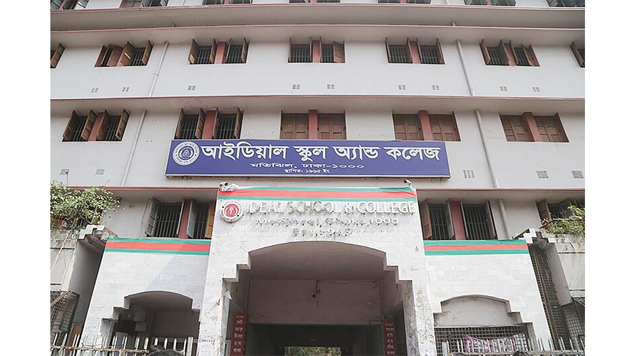 Joint school-colleges to remain closed during HSC exams