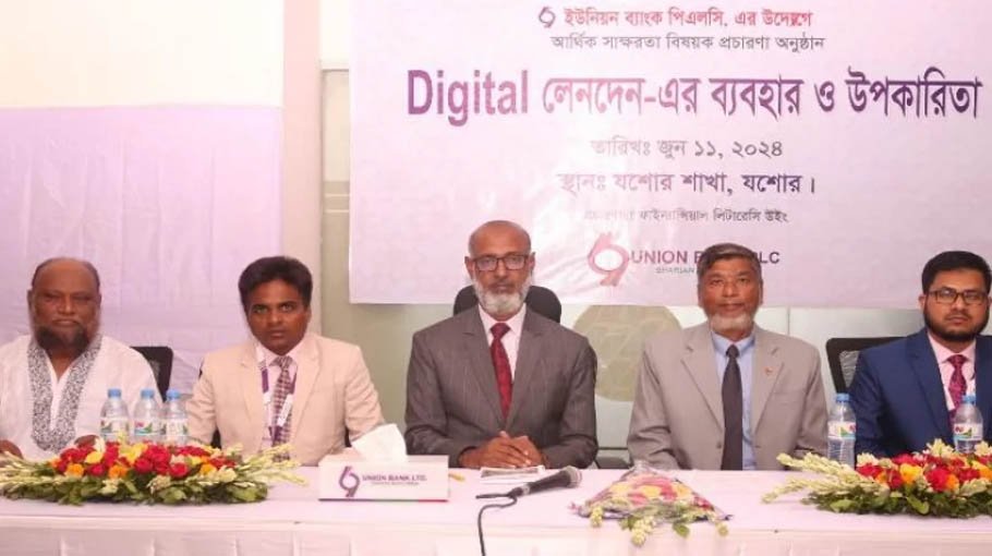 Union Bank holds discussion on benefits of digital transactions
