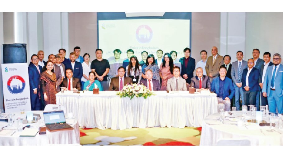 Govt aims to attract global investors   to foster sustainable dev 