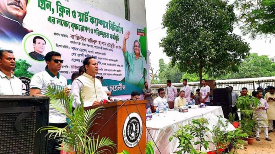 Decision on Saturday classes after Eid